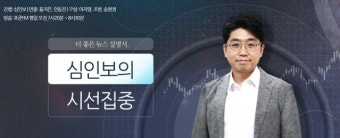 뉴스타파 기자들의 '지상파 복귀'가 씁쓸한 이유