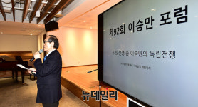 부산정치파동은 6·25전쟁 중의 민주화혁명 