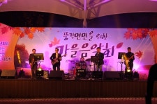 [단신] 청도군 풍각면, 가을음악회 개최 