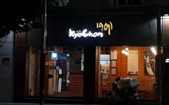 [을의 잔혹사] 교촌치킨 오너家 갑질에 가맹점주만 발 동동