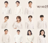 연극 미스터 신 뉴 캐스트와 연장 돌입…맹승지 합류