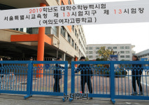 [포토] 굳게 닫힌 2019 수능시험장