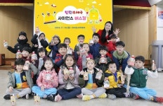 경북우정청, 과학공연 ‘사이언스 버스킹’ 선보여