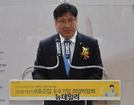 [포토] KB국민은행 취업박람회, 축사하는 도성훈 인천교육감