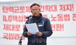 [포토] 민노총 총파업, 대회사하는 김명환 위원장