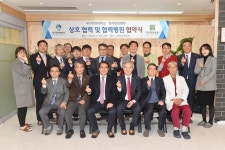대구한의대, 서울 장덕한방병원 협력병원으로 지정