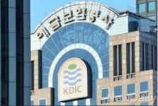 예금보험공사, 농협·수협·산림·새마을금고·신협중앙회와 업무협약 체결