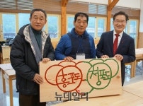 “세상에 오직 하나뿐인 농장 이름을 짓다”