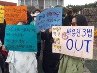 국공립 유치원 확대 방침에… 학부모들 반대한 이유