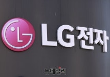 간판바꾼 LG전자 VS사업, 4분기 완성된 실적 첫 선
