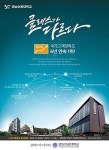 영남이공대, 1월 11일까지 2019학년도 정시모집