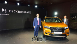 [포토] 플래그십 SUV DS 7 크로스백 국내 최초 공개