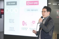 케이뱅크 페이 등장… 온·오프라인 간편결제 시동