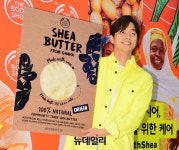 [포토] 바디제품 광고판 두손에 든 공유