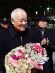 송광호 전 의원, 4년 형기 마치고 29일 출소