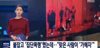클럽 '버닝썬' 폭행 피해자 