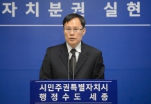 조치원읍 가로공원(파크리안A) | 세종시, 조치원 청춘공원 하반기 착공…2021년 완공