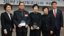 충북 2월의 으뜸봉사상에 개인 ‘한형수’·단체 ‘특전동지회’