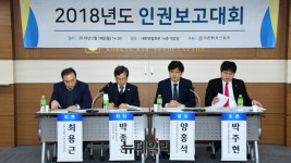 [포토] 사법행정권 남용 관련 발언하는 양홍석 위원