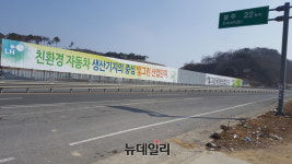 광주형 일자리 추진에 광산구 등 지역 부동산 들썩