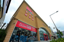 유진그룹, 중기부 상대 에이스홈센터 소송서 승소