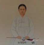[충청브리핑] 정부, 유관순 열사에 ‘대한민국장’ 추가 서훈