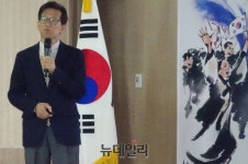 “충북 3·1운동은 평등과 자유의지 각성의 계기”