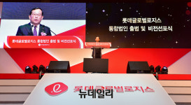 [포토] 비전 선포하는 박찬복 롯데글로벌로지스 대표