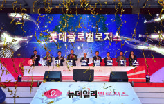 [포토] 롯데글로벌로지스 통합법인 출범