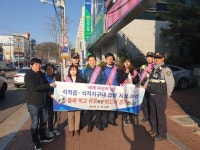 칠곡군 석적읍-석적지구대, 여성 안전 취약지대 몰래카메라 단속