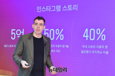 [포토] 인스타그램 최신 트렌드 관련 발표하는 모세리 대표