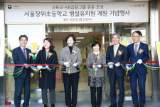 KB금융, 국·공립유치원 조성위해 750억 지원
