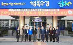 대구 수성구-中원장구, 우호 교류…상생 모색