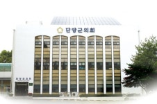 단양군의회, ‘세입·세출 살피는 전문 능력 높인다’