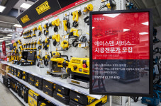 유진그룹 에이스홈센터, ‘에이스맨 서비스’ 확대… 고객과 지역 시공업자 연결