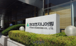 현대ENG, 대표이사 성상록→김창학 교체