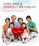 동네마트·우체국, 치매환자 보호하는 ‘안심등불’