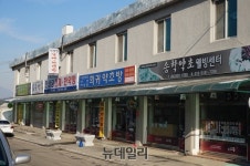 [전통시장] 대한민국 웰빙특구 제천약초시장, 약초 홈피서 ‘직구’  