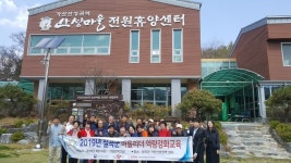 칠곡군, ‘마을리더 역량강화 교육’ 통해 실무능력 배양