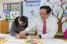 [제39회 장애인의 날] 우리은행, 사회공헌도 역사의 발자취