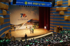 포항시새마을회, 새마을의날 기념식 개최