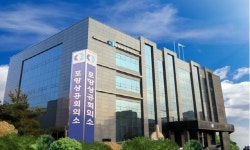 [단신] 포항상공회의소, 비즈니스지원단 전문상담실 운영