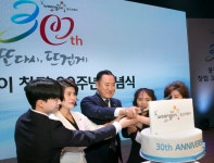 또다시 뜨겁게… 30돌 웅진코웨이 글로벌 렌탈 1위 비전 선포