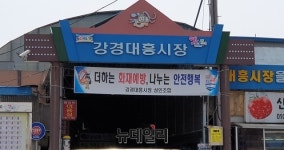 [전통시장] 옛 영화 스민 곳 ‘강경’…세태 변화 적응 중