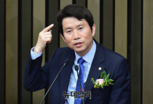 [포토] 더불어민주당 신임 원내대표에 이인영 의원 당선