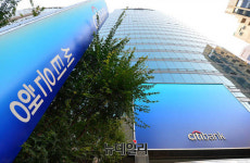 씨티은행, 본점 전통성·상징성 사라진다… 우려 목소리 이어져