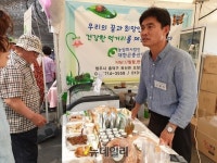 청주 도시농업박람회서 눈길 끄는 곤충 먹거리 굼벵이?