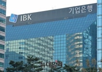 기업은행 노조 본사 대구 이전…총선용 표심잡기 비난