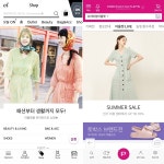 ‘오프라인 강자’ 아울렛... 'e커머스' 외도 나선 이유