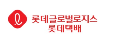 롯데글로벌로지스, 청각장애 아동 수술·재활비 지원